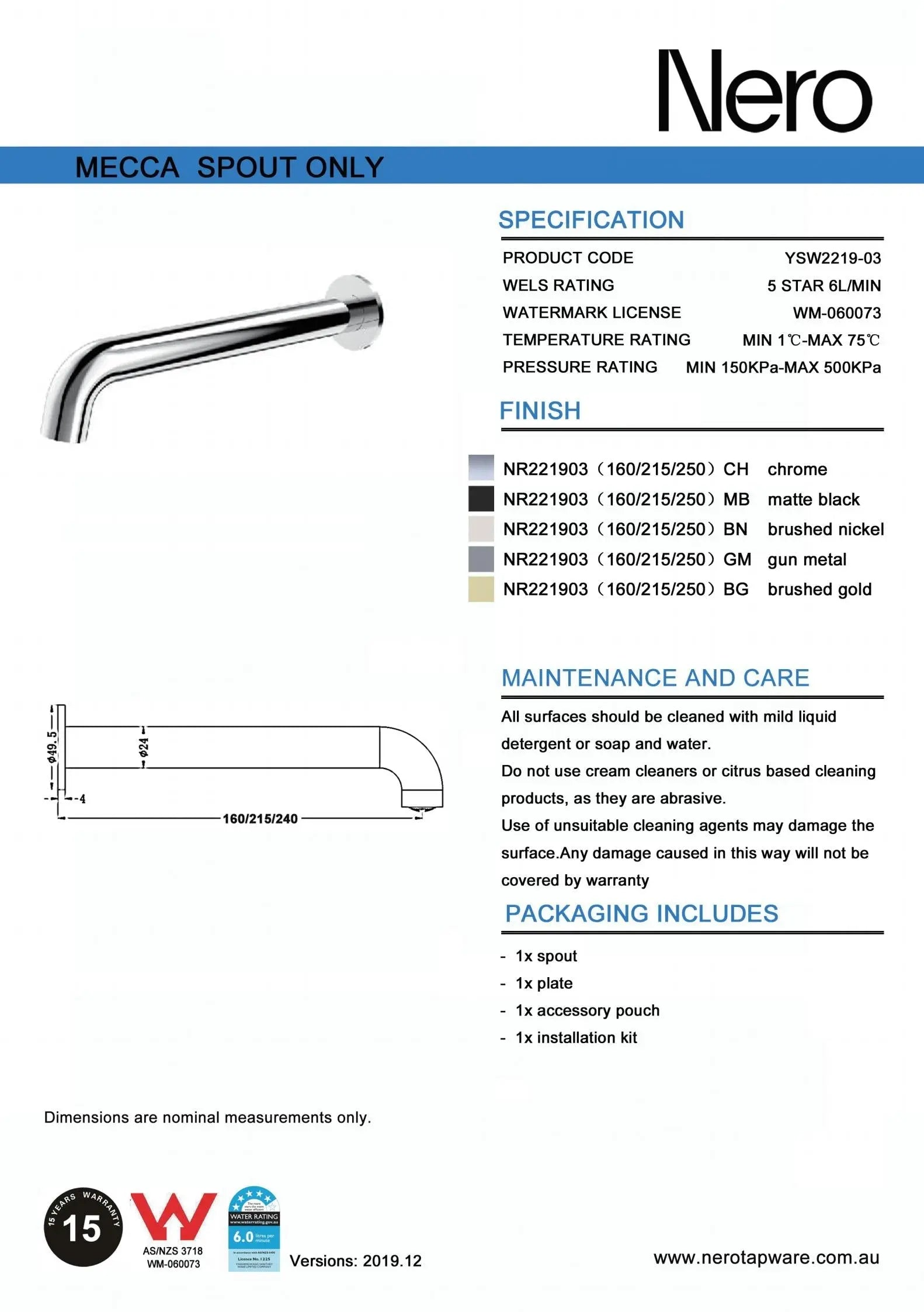MECCA Basin or Bath Spout Only 120-260mm